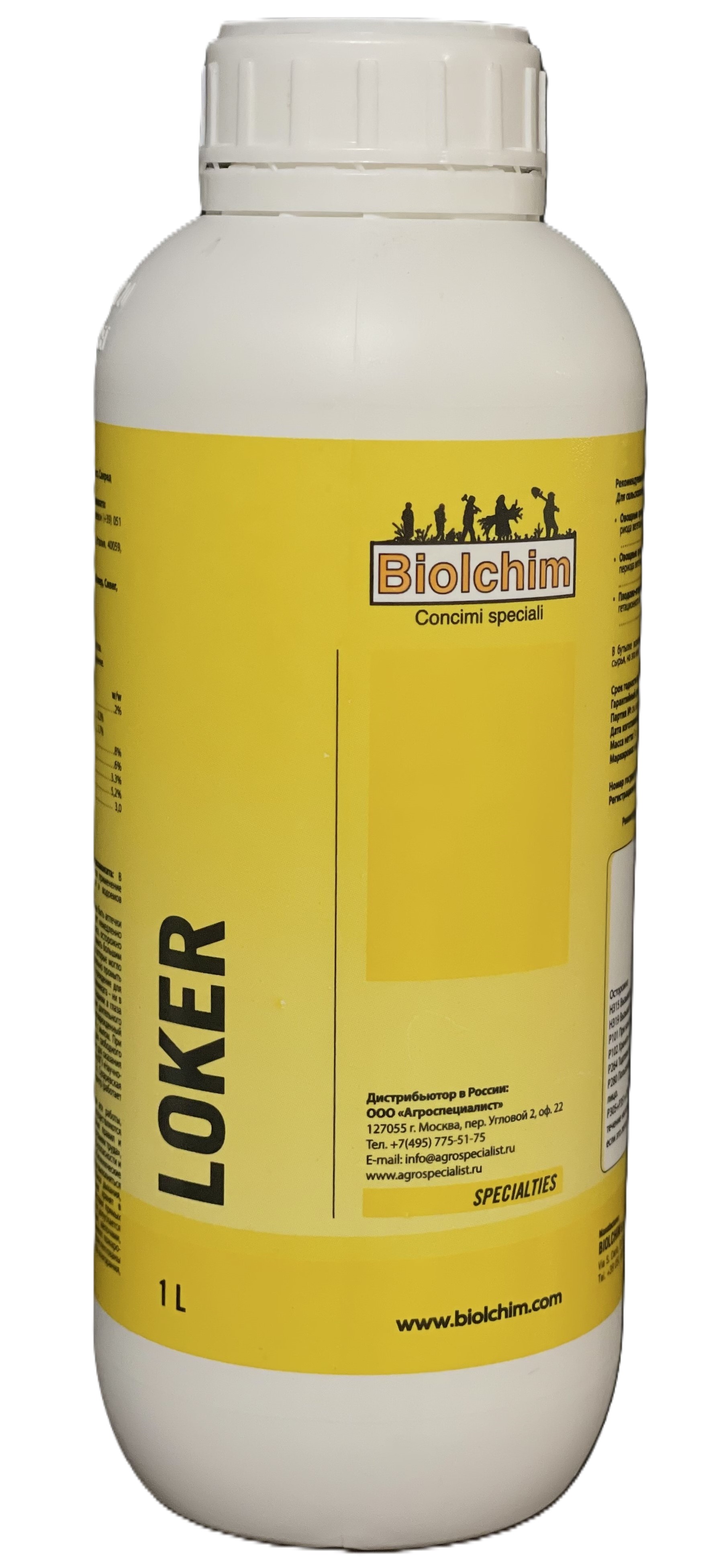 Биолхим ЛОКЕР